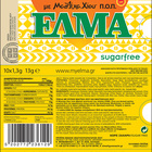 Suplemento Mastic Gum Elma