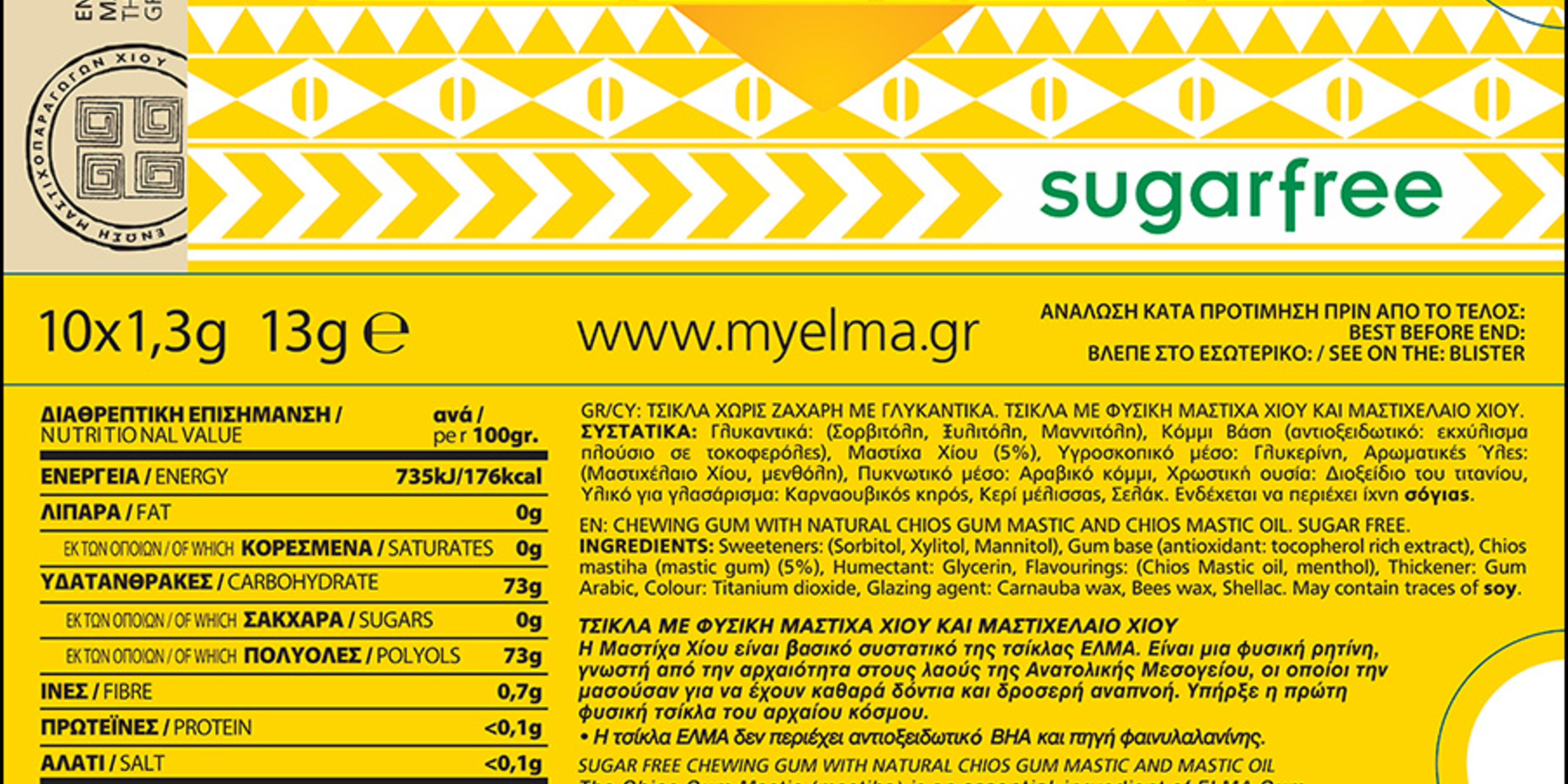 Suplemento Mastic Gum Elma