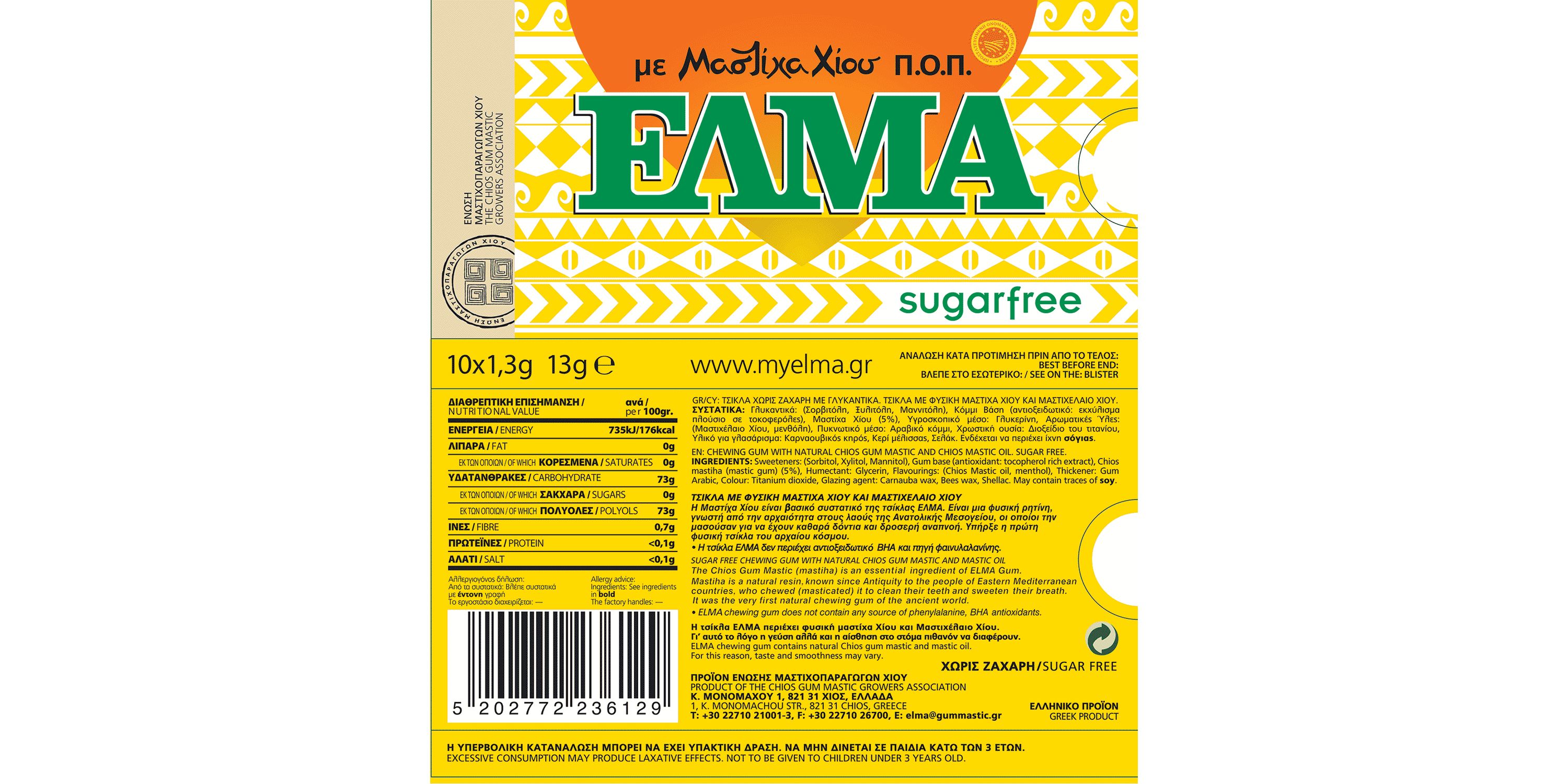 Suplemento Mastic Gum Elma