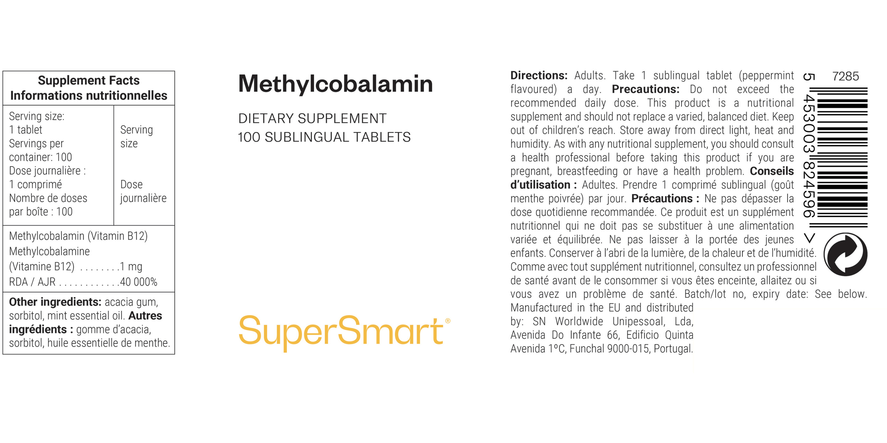 Methylcobalamine