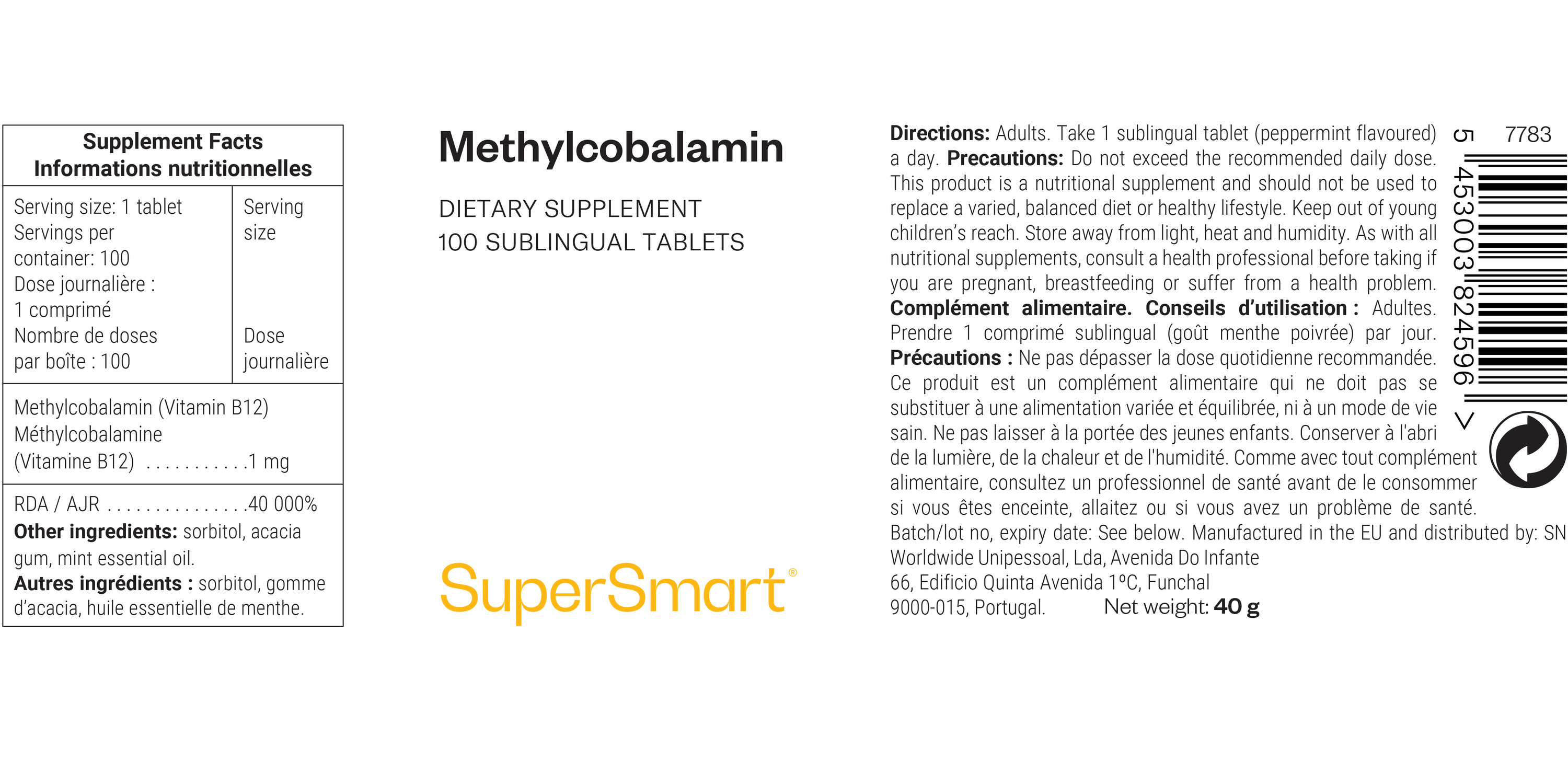 Methylcobalamine